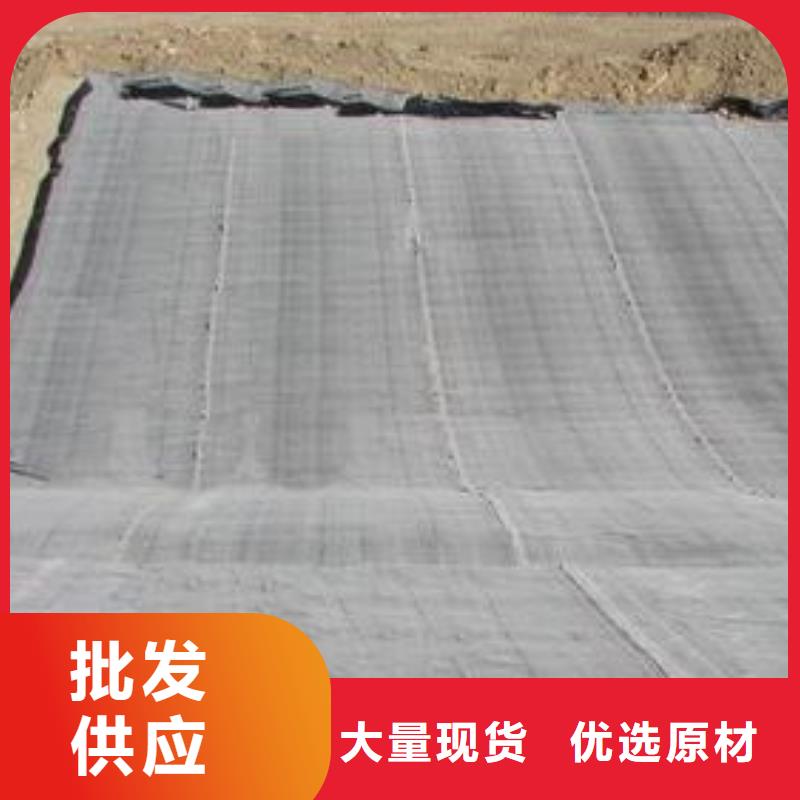 广安膨润土防水毯有哪些优点-亿路通新材料有限公司