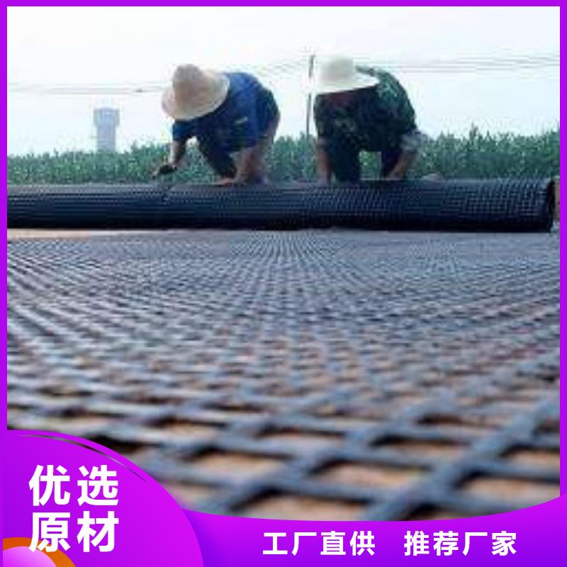 蚌埠钢塑土工格栅格栅——施工指导