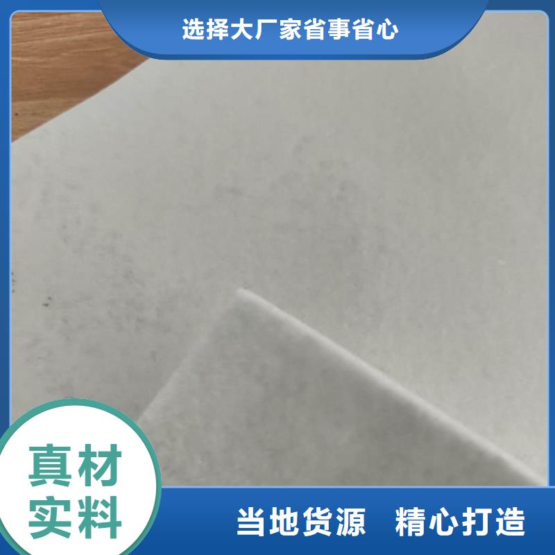 濮阳建筑用的土工布——白色土工布