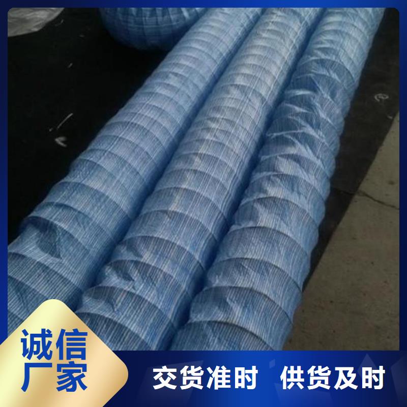 襄阳软式透水管生产设备价格优惠