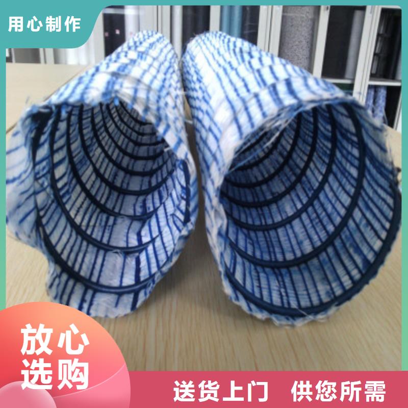 滁州钢塑软式透水管-实业集团透水管_厂家直销_专业生产透水管