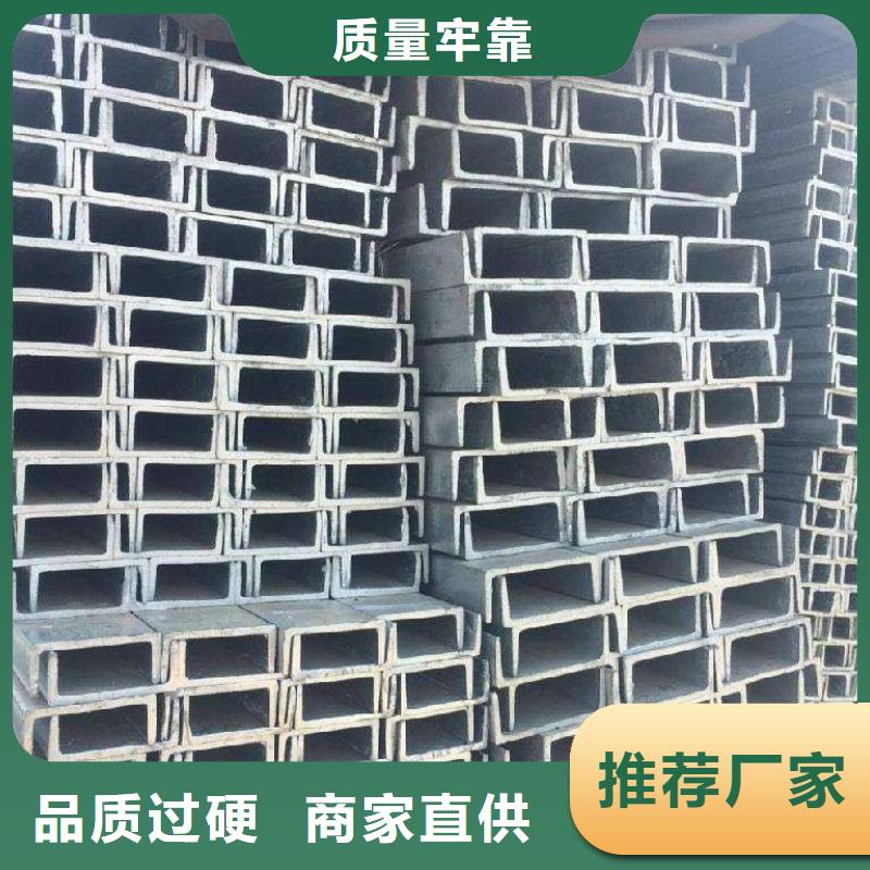 漳州热轧槽钢32#C槽钢现货充足量大优惠