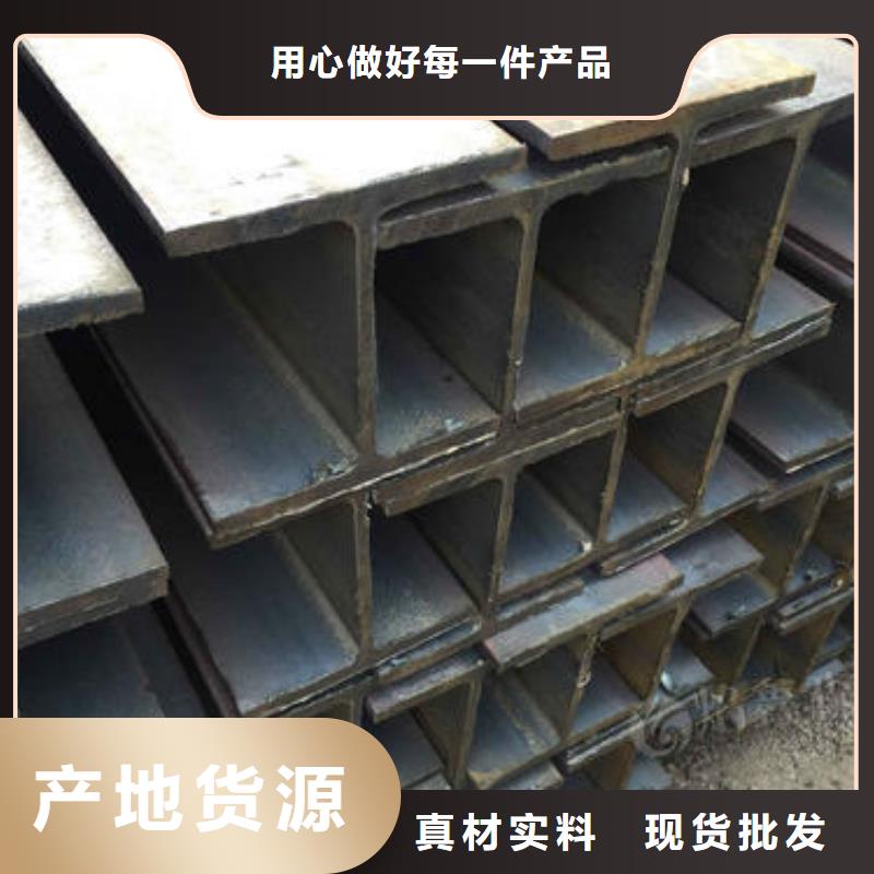 台湾热轧槽钢Q550槽钢附近服务商