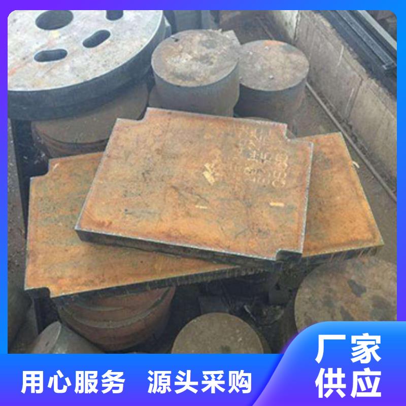 漳州钢板一站式采购-30CrMnMO钢板定制