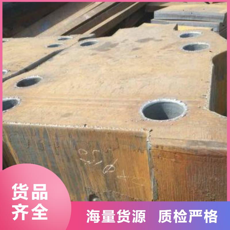 34CrNiMO钢板下料配重块-特厚钢板天津总代理商