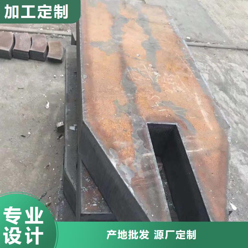 2021中厚钢板加工##池州Q355C特厚钢板切割异形件