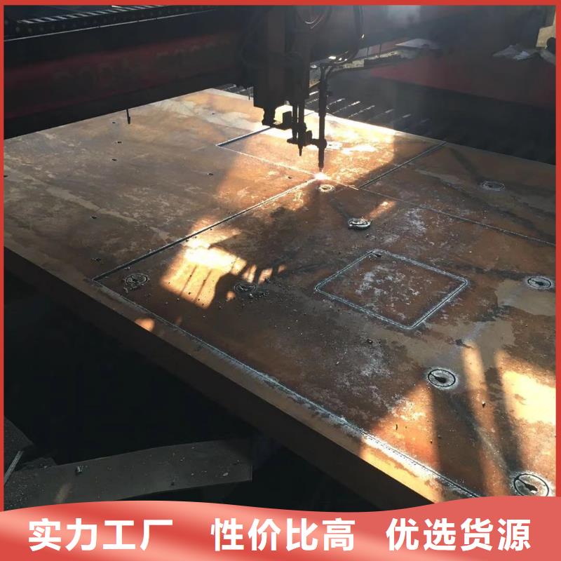 青岛钢板下料##Q355B厚钢板切割#品质保证