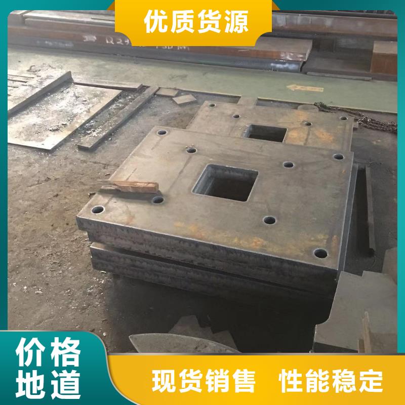 萍乡钢板下料##Q355C特宽特厚钢板切割#品质保证