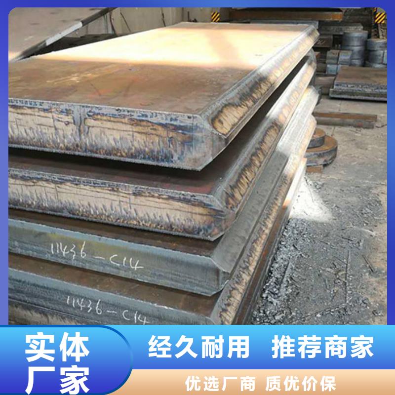 梅州30CrNi3中厚钢板材料暂缺用什么可以代替
