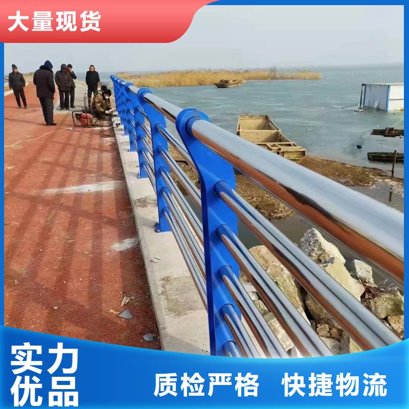 河北省秦皇岛市山海关304不锈钢复合管护栏精于质量