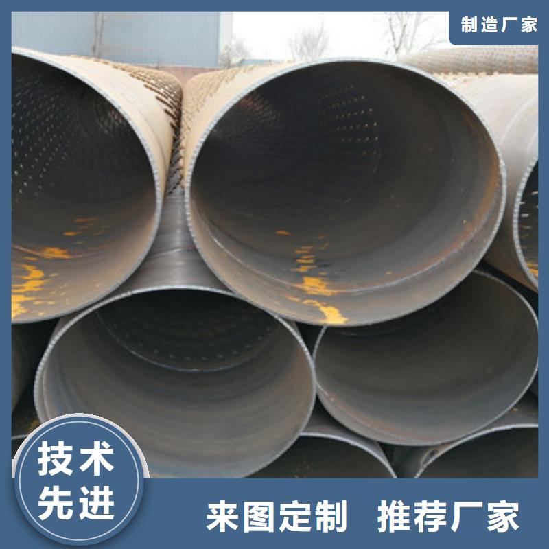 锡林郭勒排水井用钢管400*3*4圆孔滤水管生产厂家