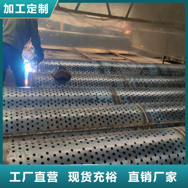 柳州
螺旋式圆孔打井管
钢制桥式滤水管定制厂家