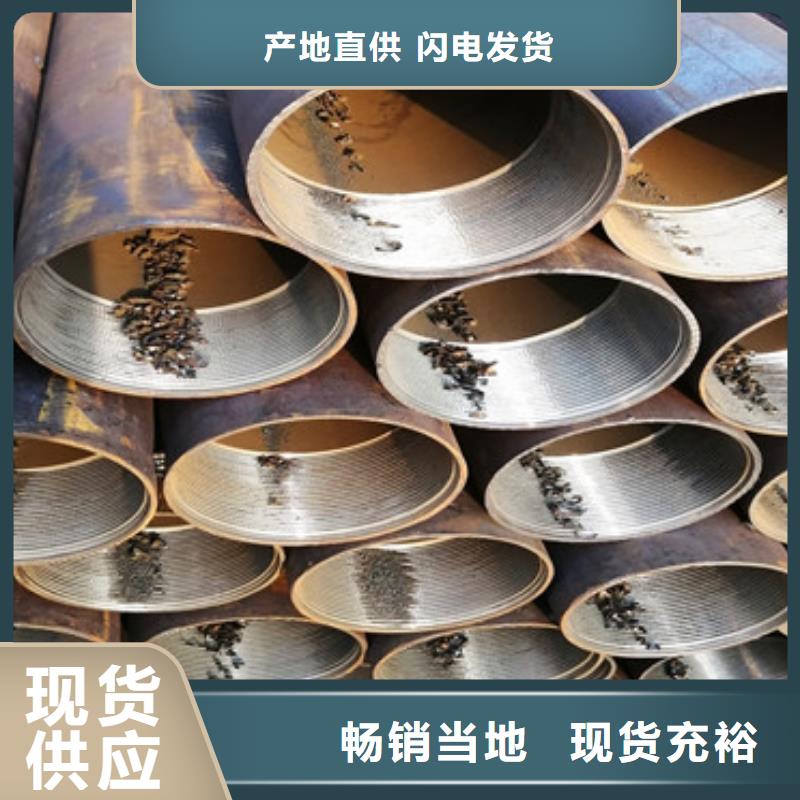 北京高速公路护坡注浆管76管棚注浆管生产基地