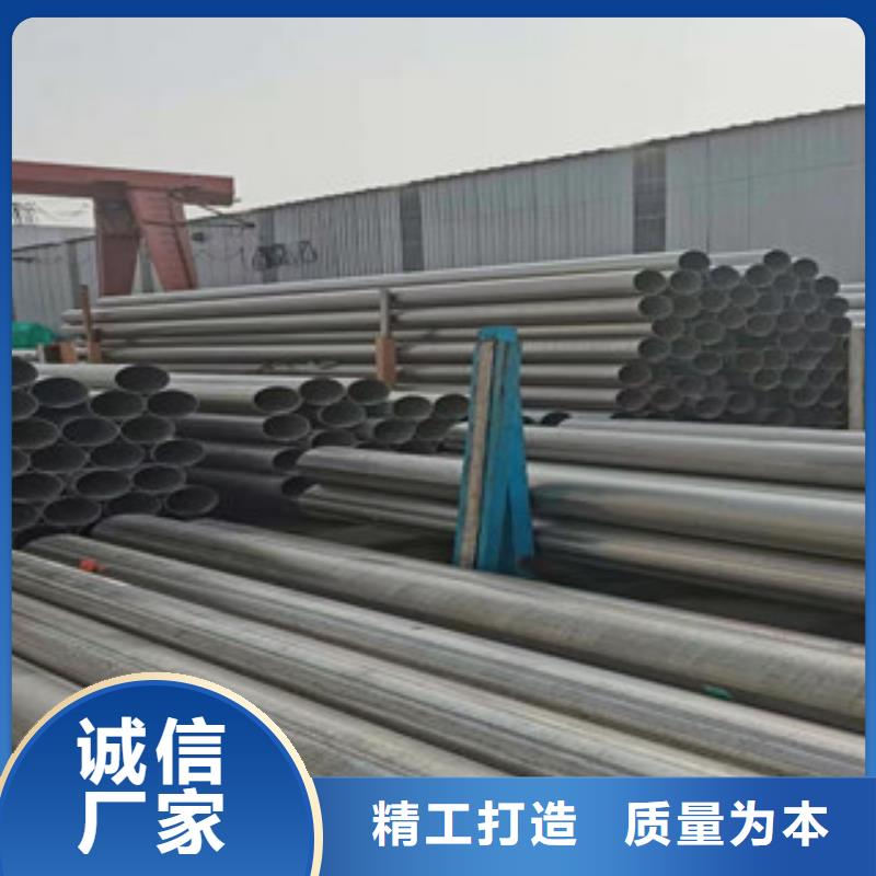 北京不锈钢工业管货到付款