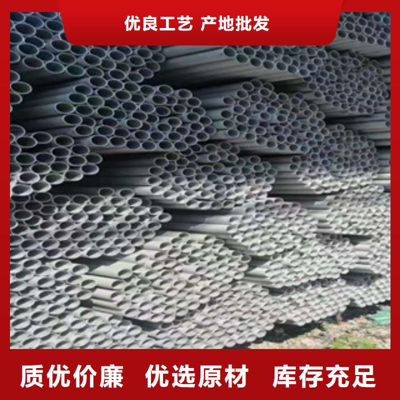 济南310S耐高温不锈钢管厂家-高品质