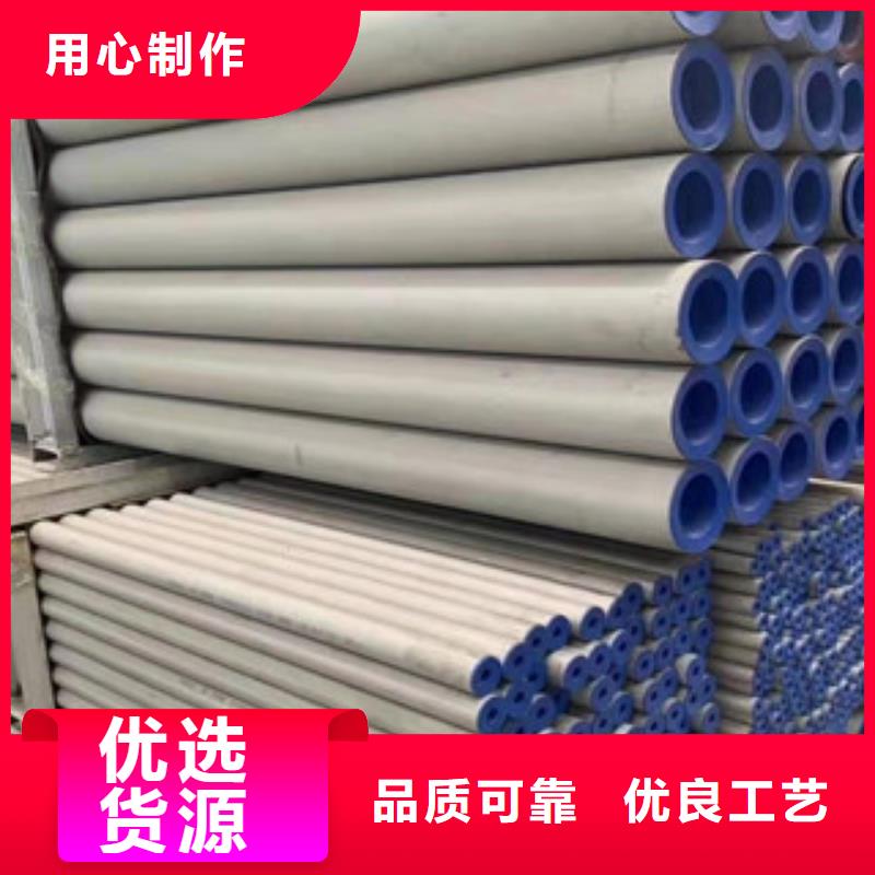 价格行情:南京DN800不锈钢焊管