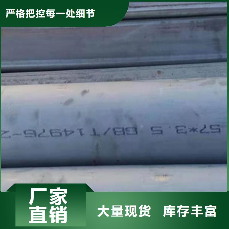北京DN800不锈钢工业管-一家专业的厂家