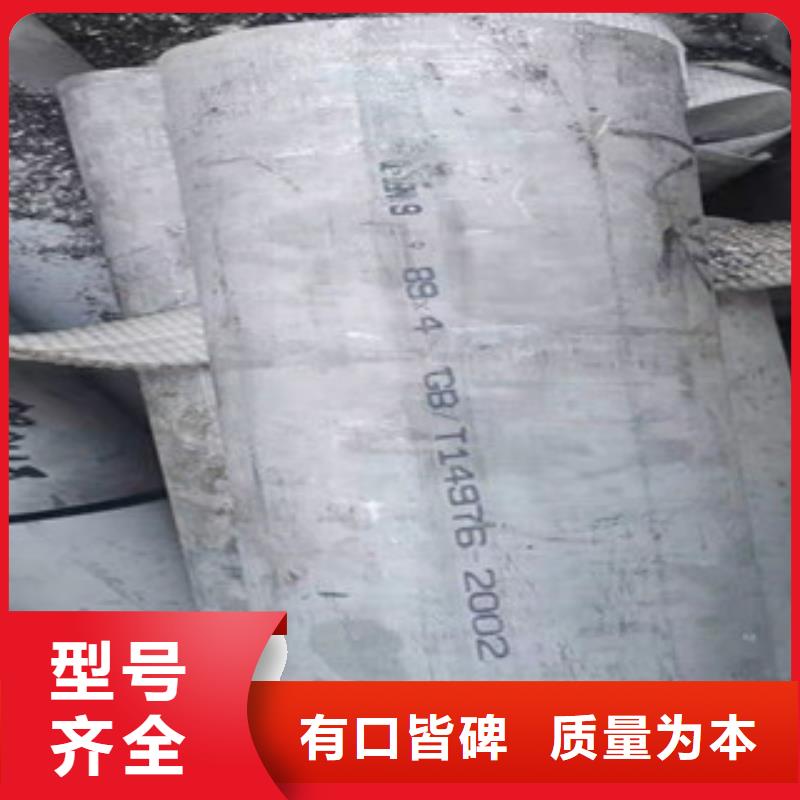 重庆DN32不锈钢管诚信经营厂家