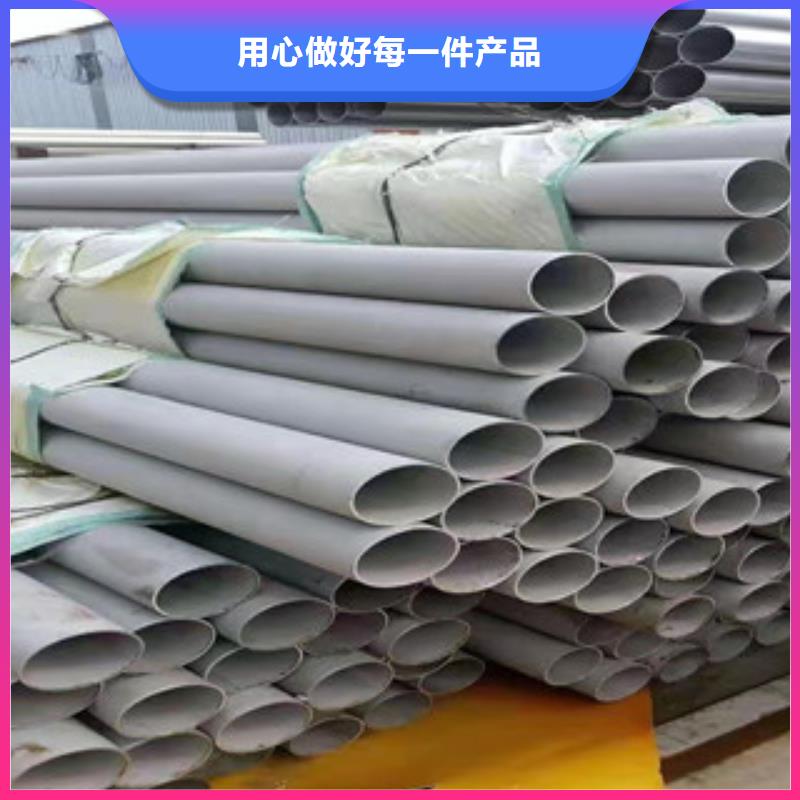 2023价格优惠#梅州不锈钢无缝管#本地厂家
