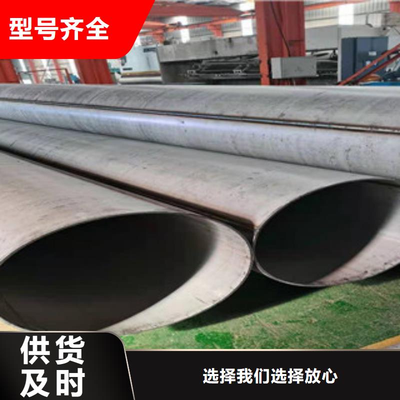 贺州DN50不锈钢管厂家-长期有效