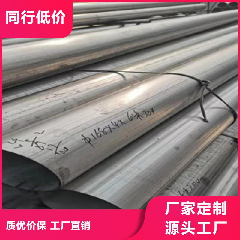 汉中DN800不锈钢工业管质量严格把控