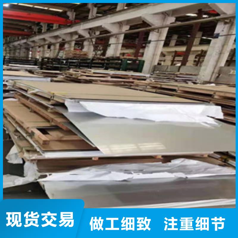 宁夏316L不锈钢卷板厂家实地货源