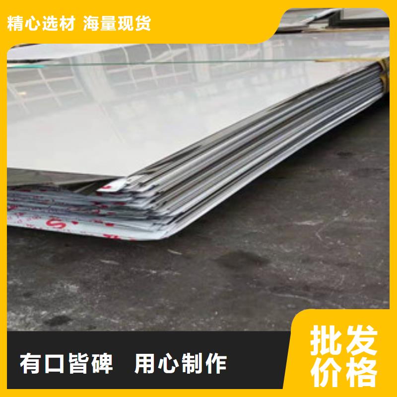 临沧有现货的304不锈钢中厚板批发商