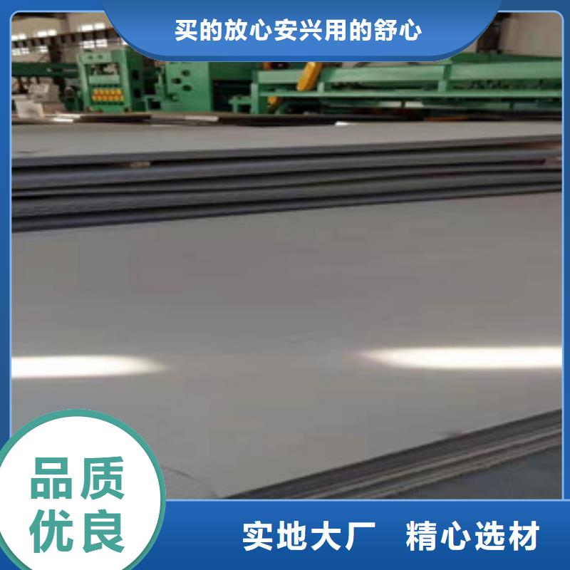 唐山12.0mm不锈钢板生产公司