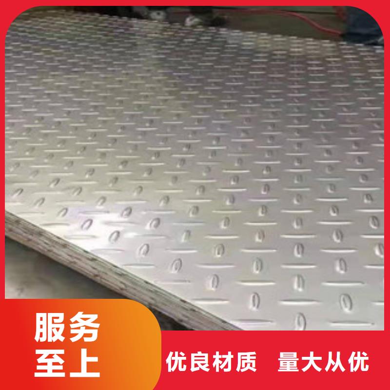 选购310S不锈钢工业板认准福伟达管业有限公司