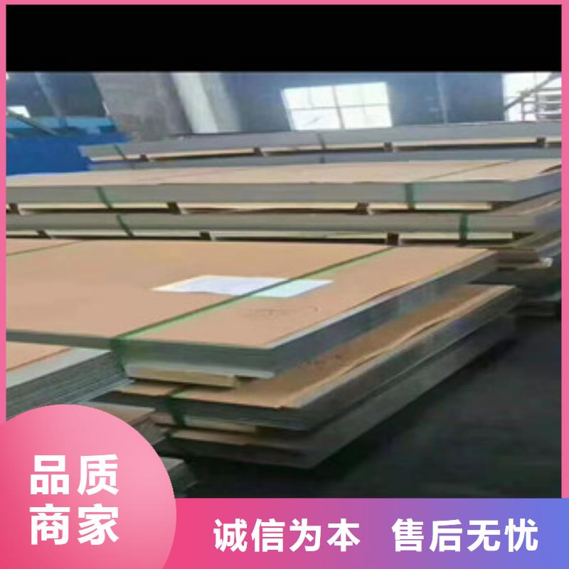 广州价格合理的304不锈钢卷销售厂家