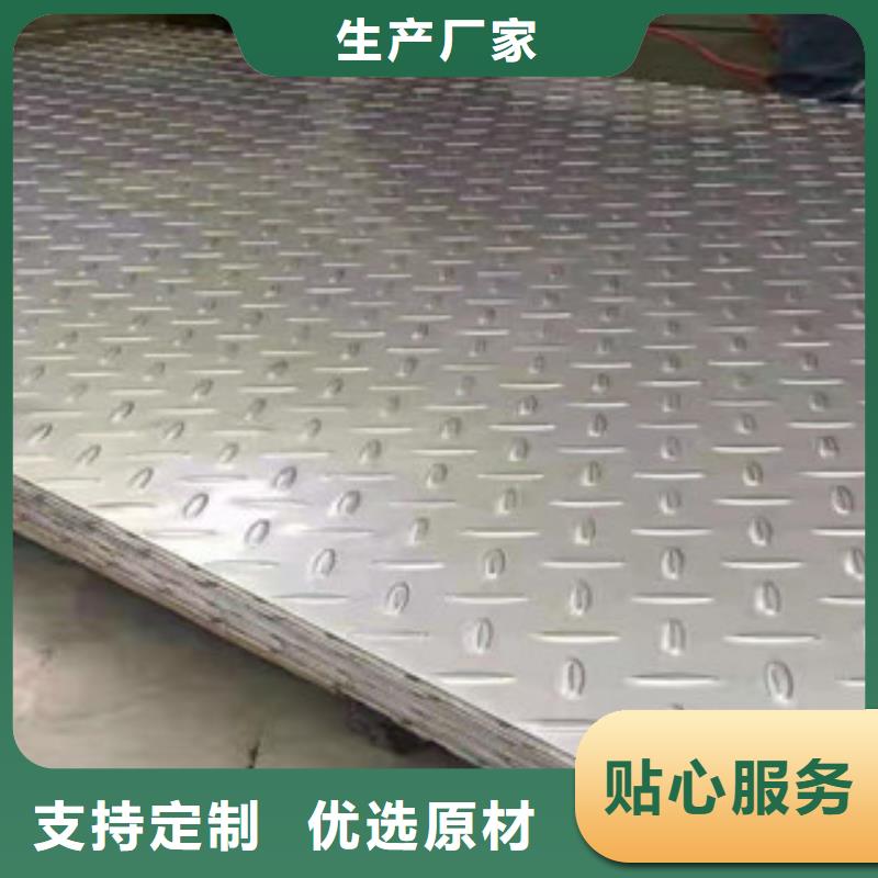 衢州2.5mm不锈钢板真货源