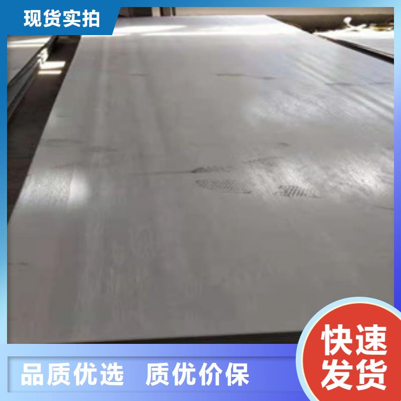 宿州加工316L不锈钢板-公司欢迎您！
