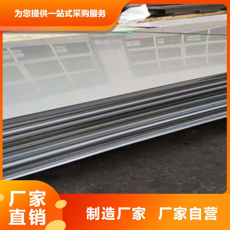 甄选：荆州不锈钢中厚板生产厂家