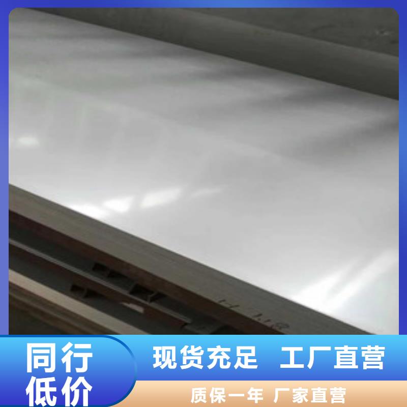 西安卖20.0mm不锈钢板的供货商