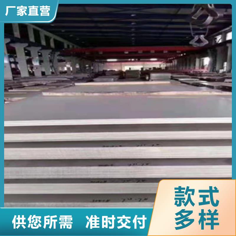 郑州支持定制的316L不锈钢钢板批发商