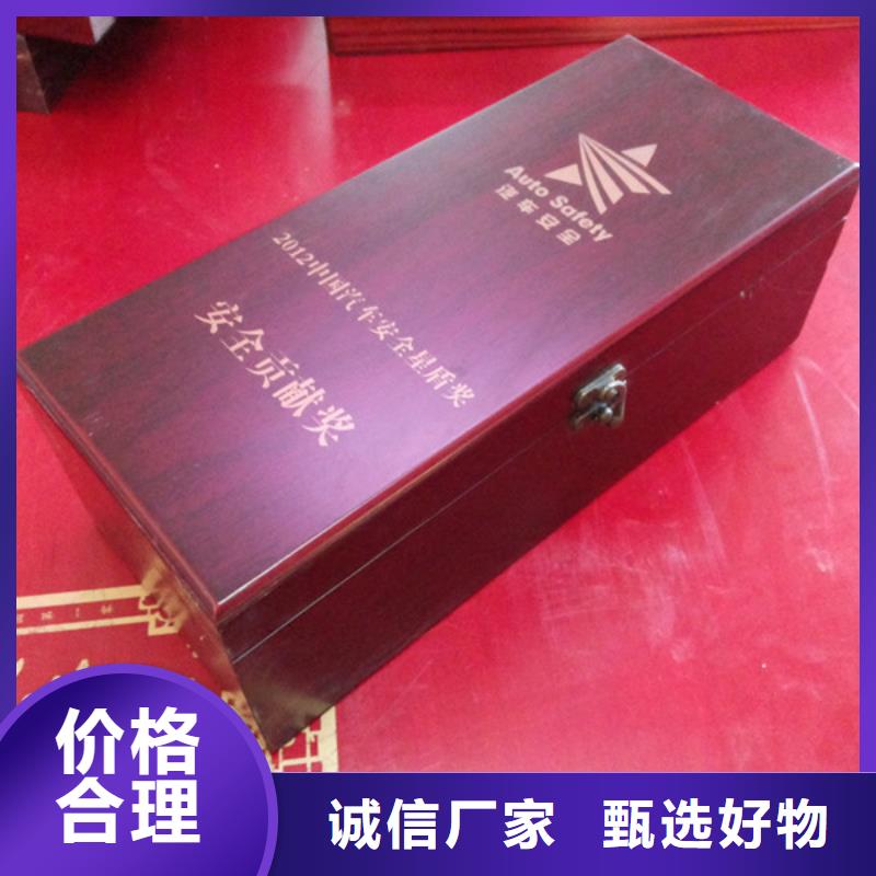 上海红木茶叶木盒翡翠木盒