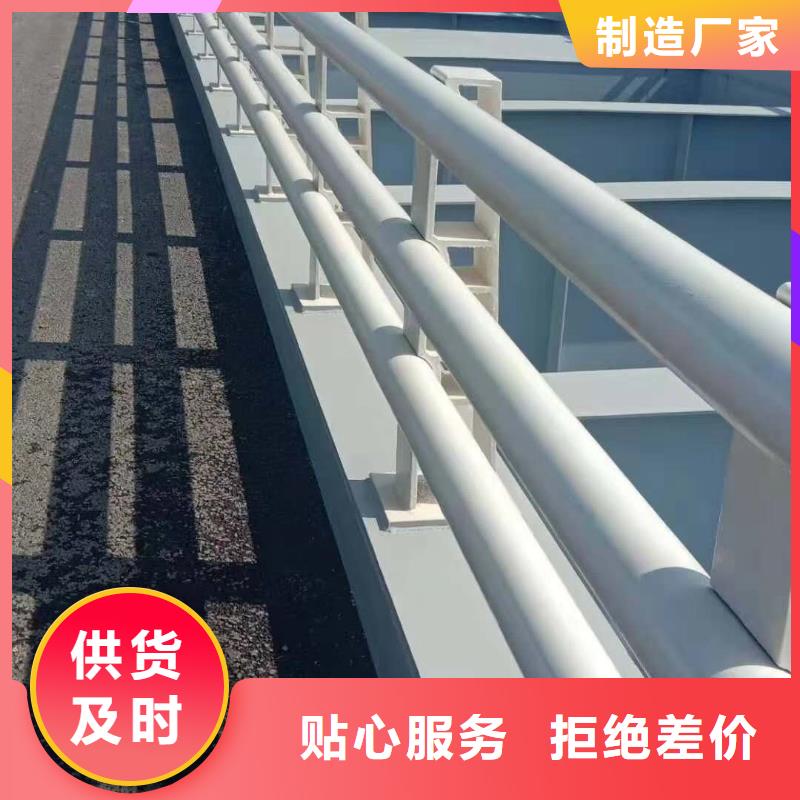 丽江201不锈钢复合管桥梁护栏质检合格发货