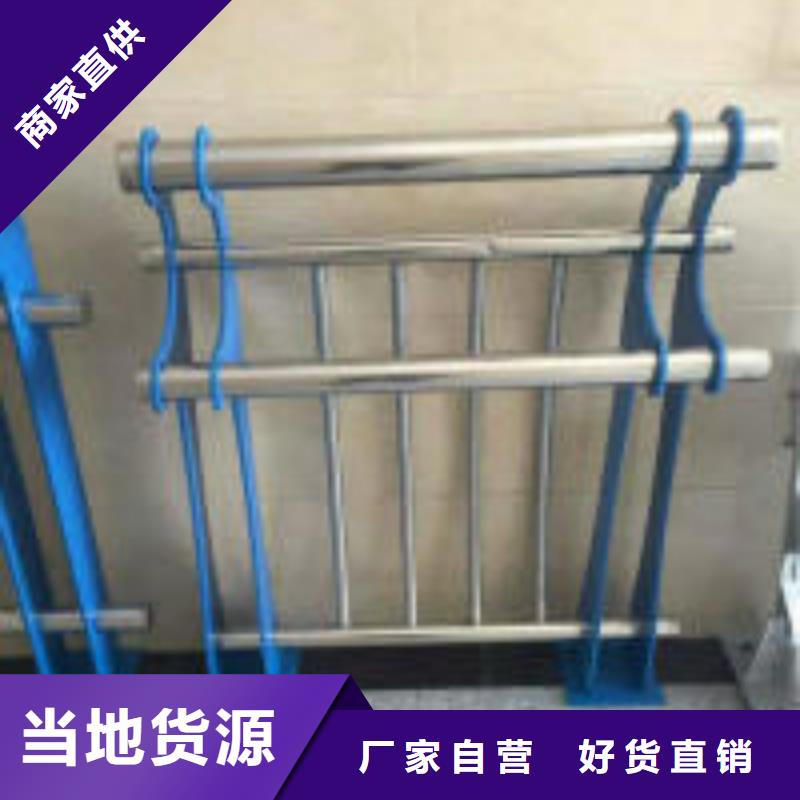 阳江不锈钢碳素钢复合管护栏