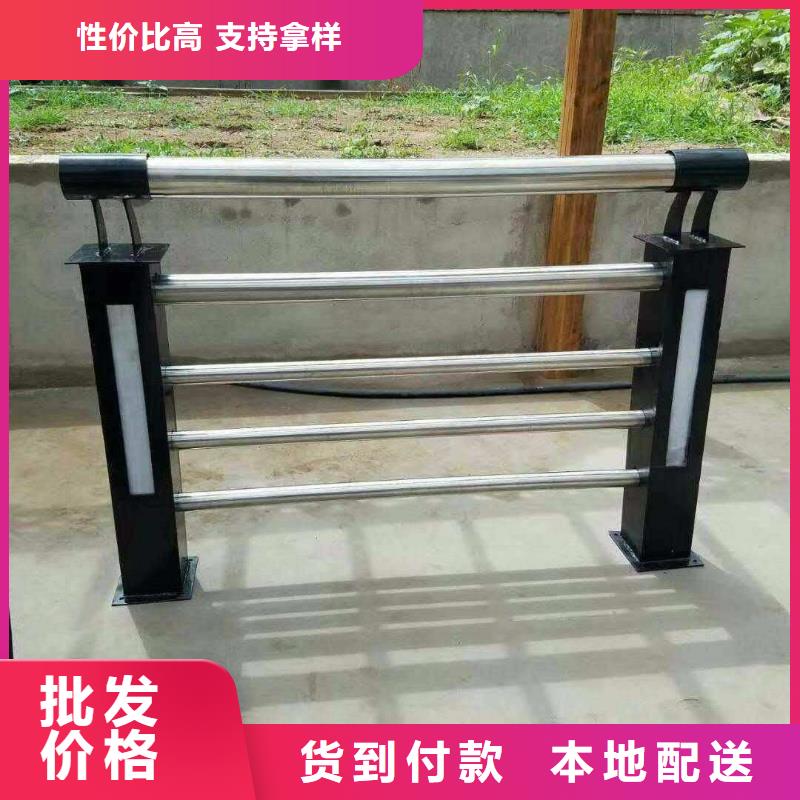 阳江不锈钢碳素钢复合管护栏