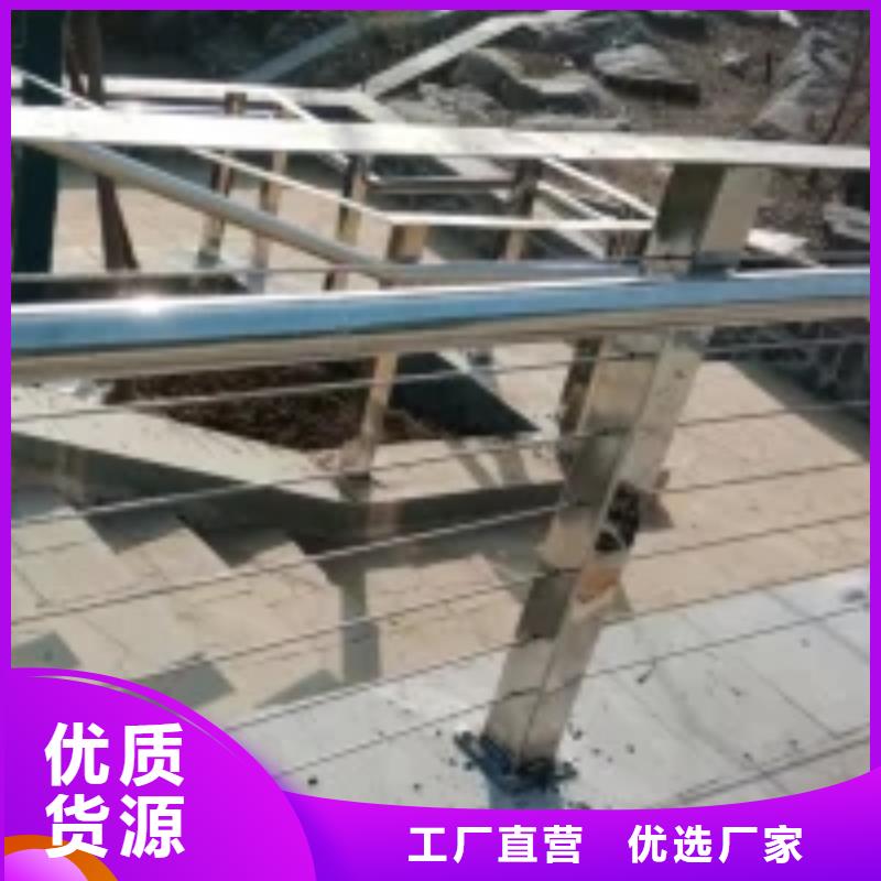 九江不锈钢复合管河道护栏