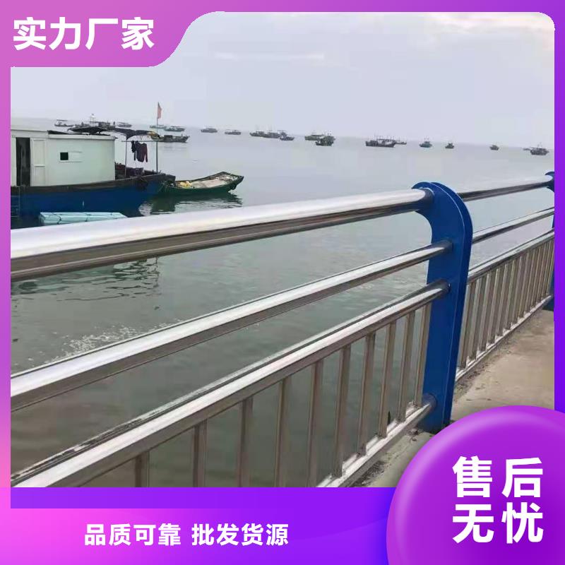 昌江县不锈钢河道护栏