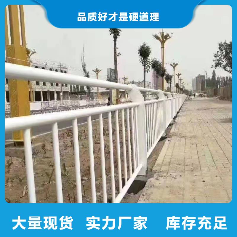 山东不锈钢碳素钢复合管桥梁护栏