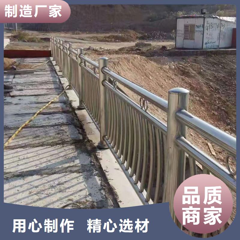 黑龙江不锈钢河道护栏