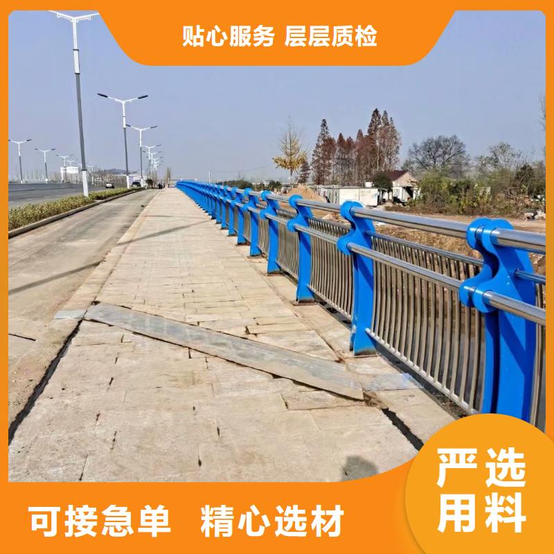 郑州201不锈钢栏杆