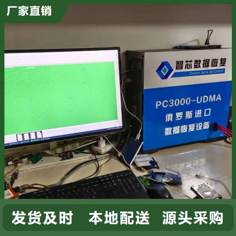郑州硬盘SSD固态硬盘