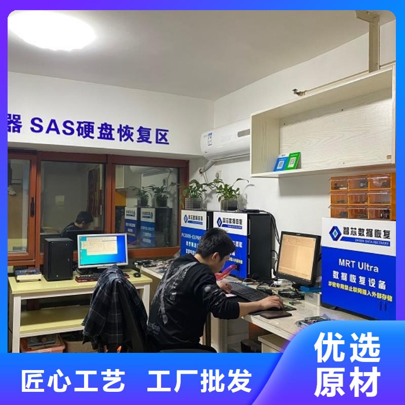 郑州东芝硬盘数据恢复恢复数据