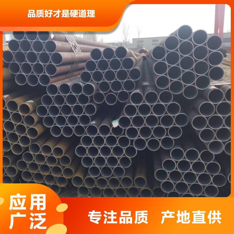 桂林设备结构用光亮钢管