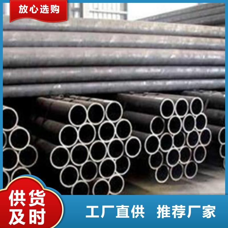 台州异型钢管热线35CrMO