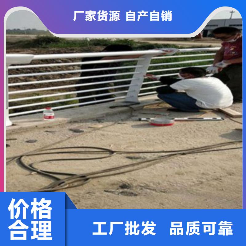 郑州不锈钢碳素钢复合管防撞护栏价格