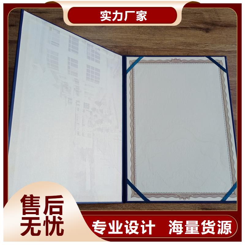 漳州市龙海制作公司专业技术资格印刷厂